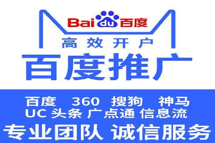 百度关键词推广价格趋势分析：未来市场预测