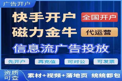 竞价开户流程：成功案例分析