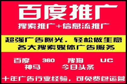 信息流托管案例：打造个性化用户体验